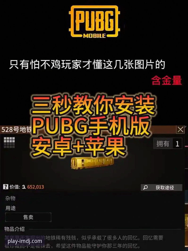 3步搞定IM电竞下载速度快安装教程，新手也能轻松上手