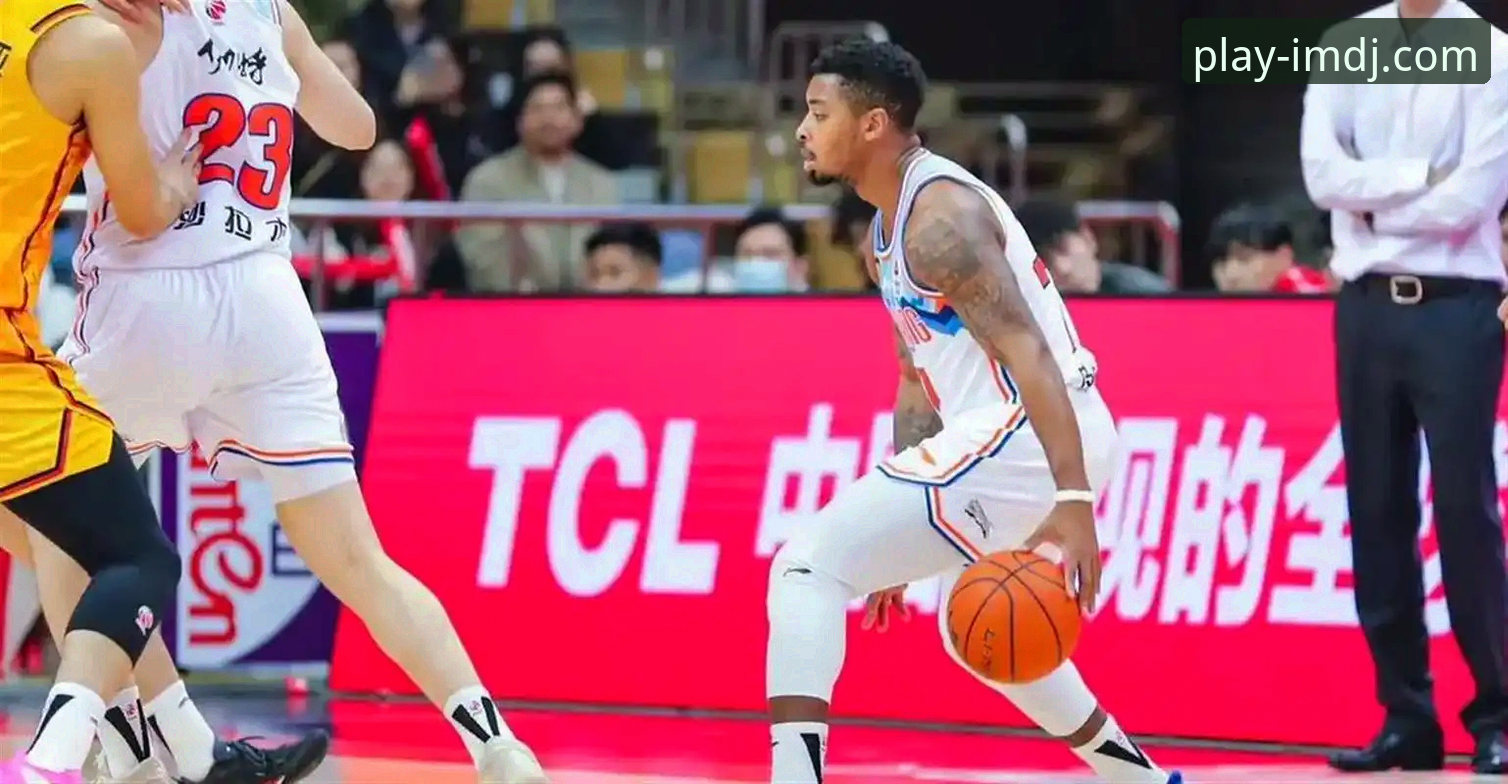 皮特森38分率队逆转，北京连胜终结：一场CBA常规赛的战术博弈与关键时刻深度解析