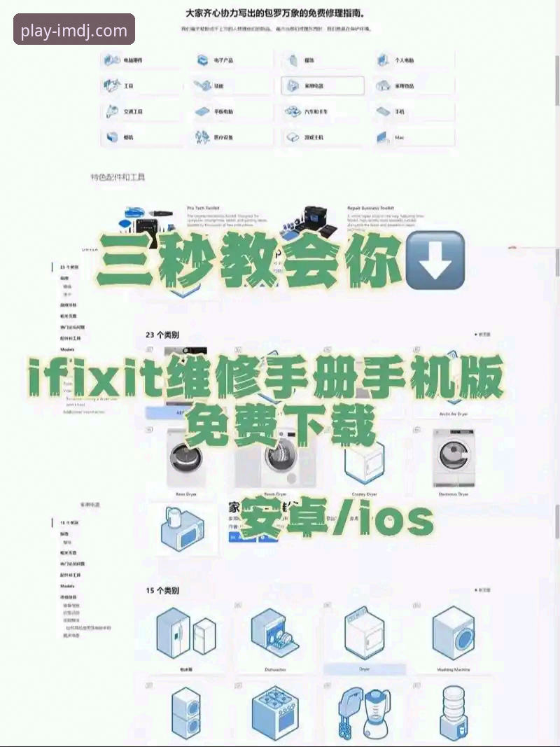 3步搞定IM电竞下载速度快安装教程，新手也能轻松上手